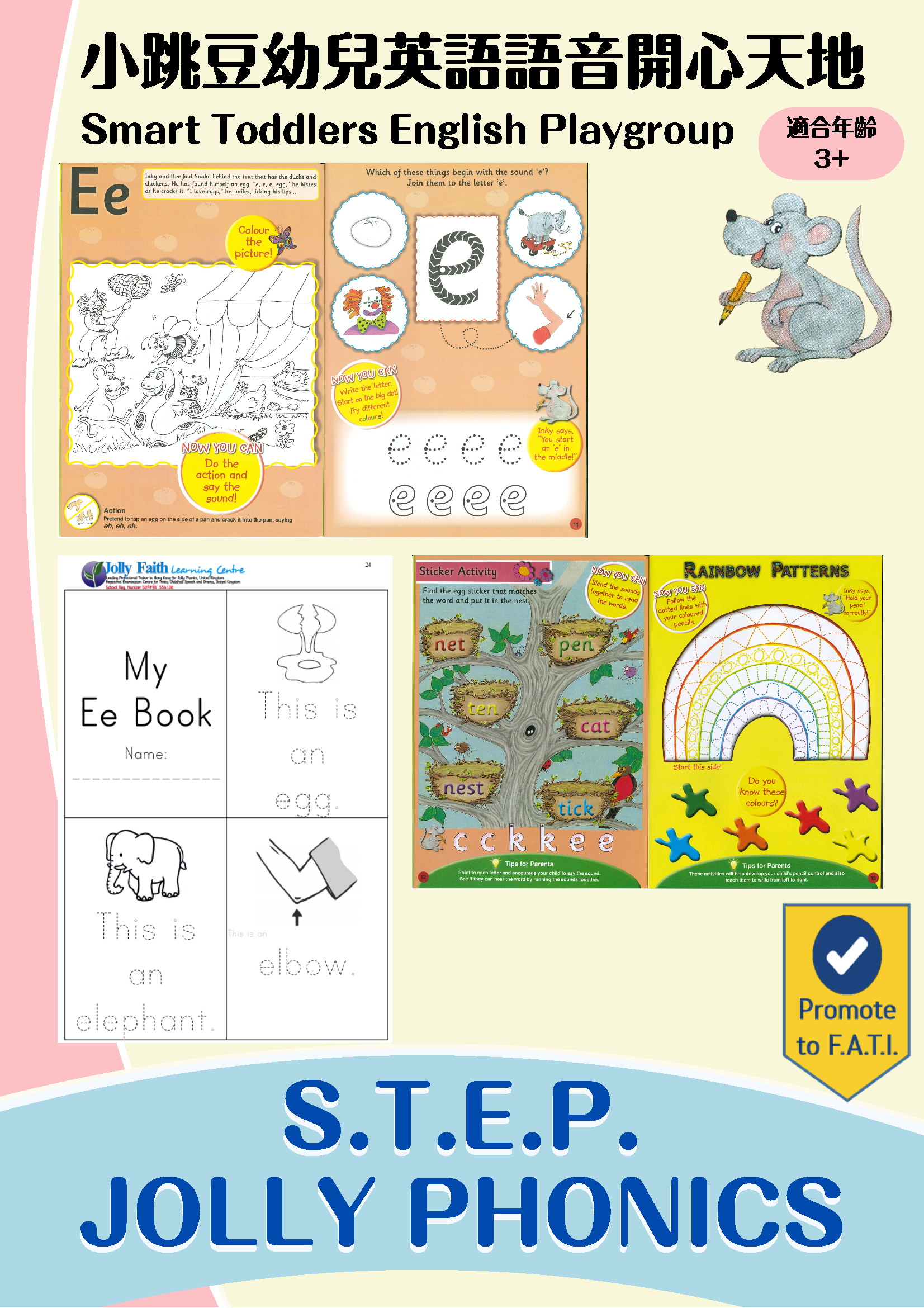 Smart Toddlers English Playgroup