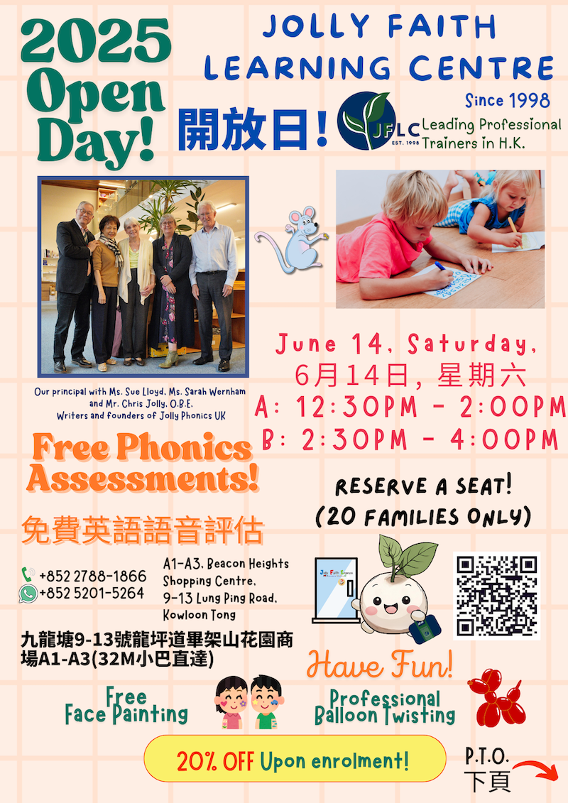 2025 Open Day