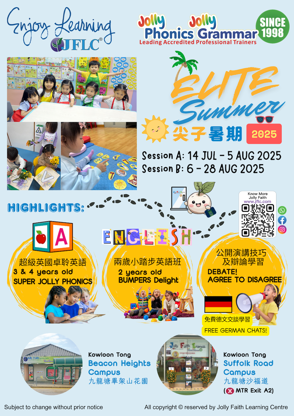 Elite Summer Courses 2025 | Jolly Faith Learning Centre HK