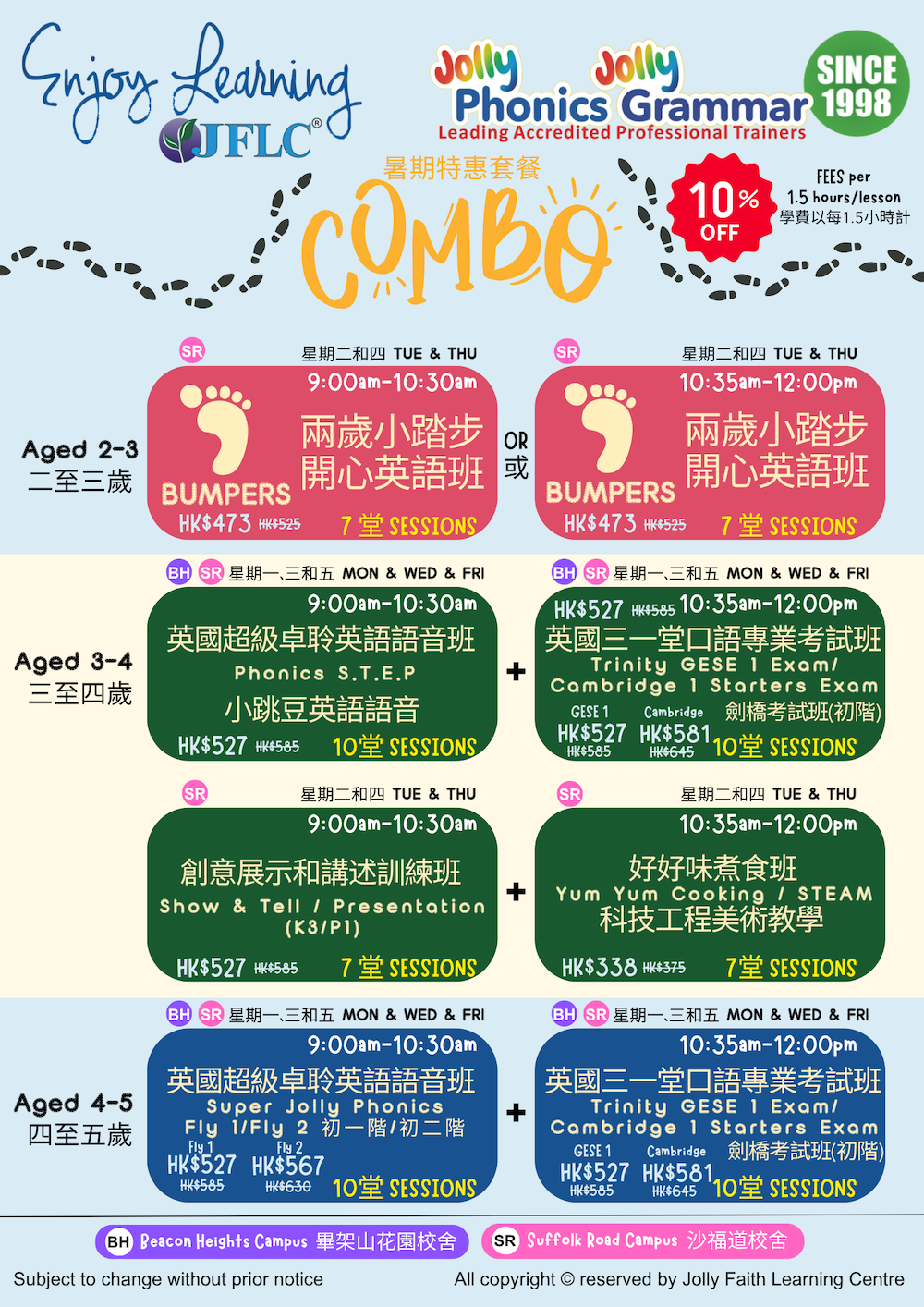 Elite Summer Courses 2025 | Jolly Faith Learning Centre HK