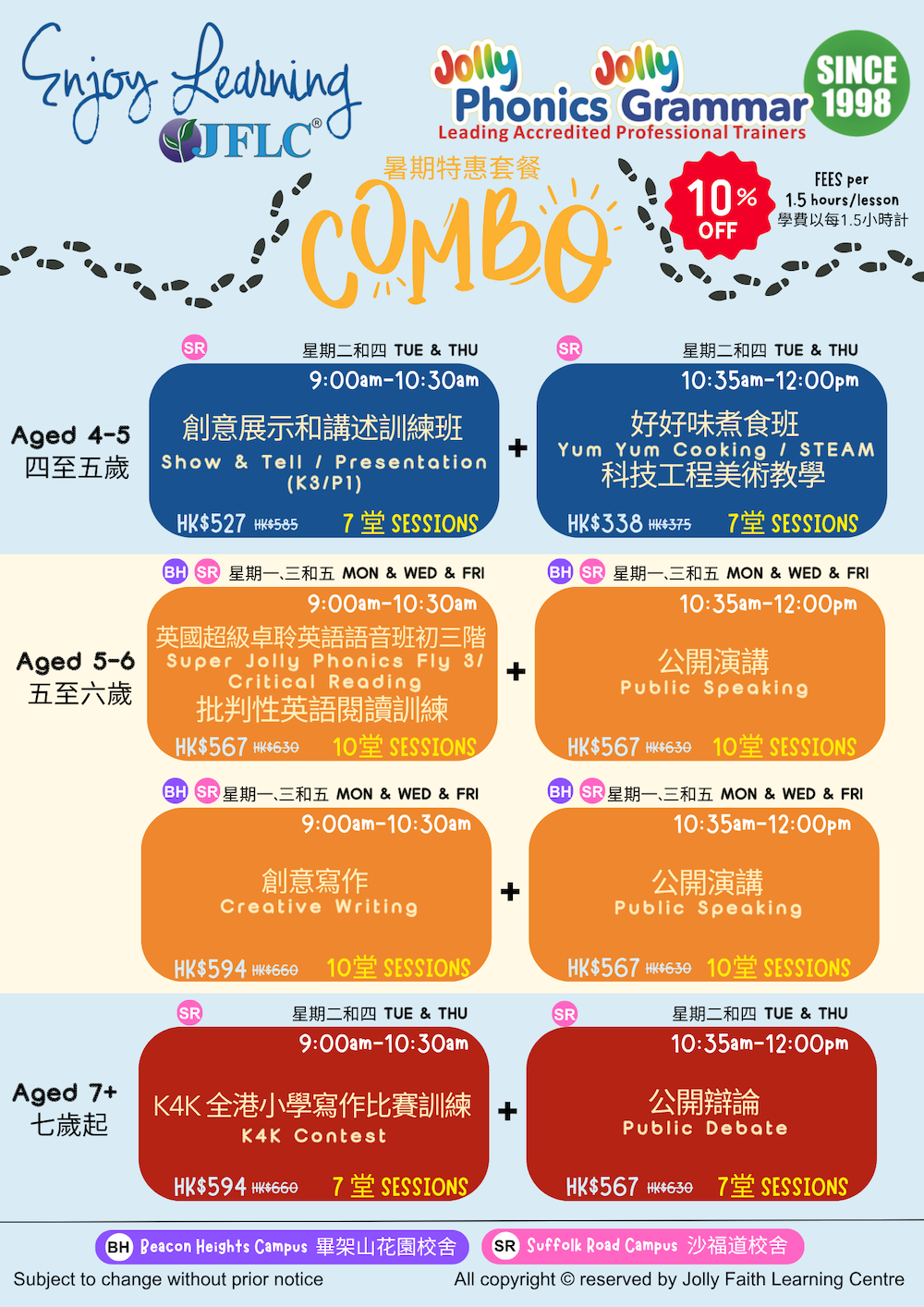 Elite Summer Courses 2025 | Jolly Faith Learning Centre HK