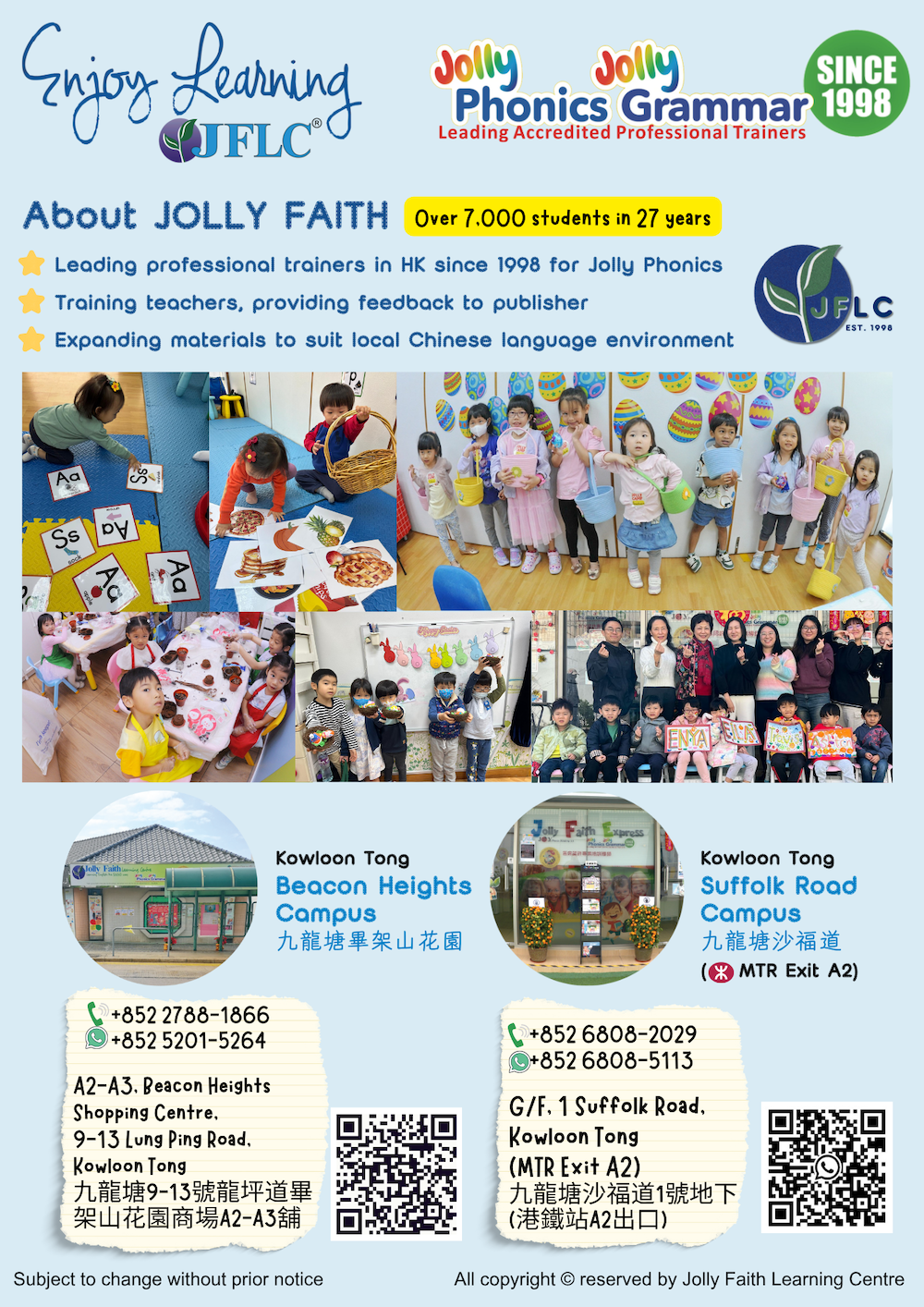 Elite Summer Courses 2025 | Jolly Faith Learning Centre HK